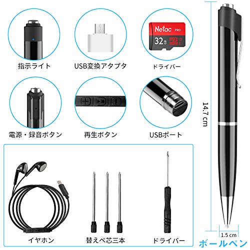 ペン型 ICボイスレコーダー 5