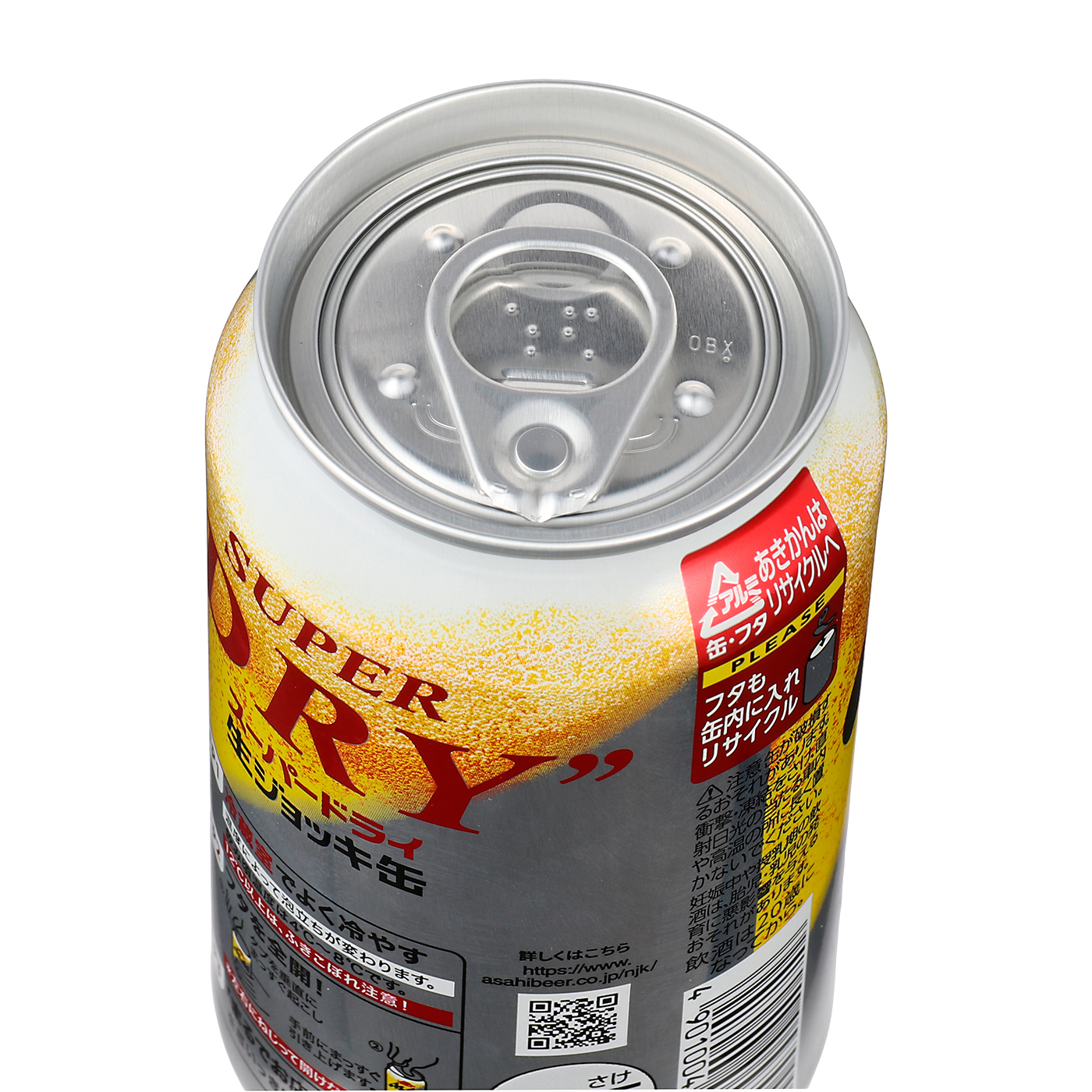 生ジョッキ缶  6