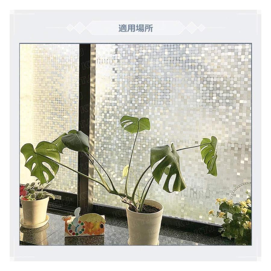 3D窓用フィルム 3