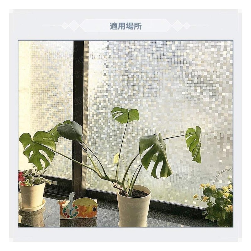 3D窓用フィルム 3