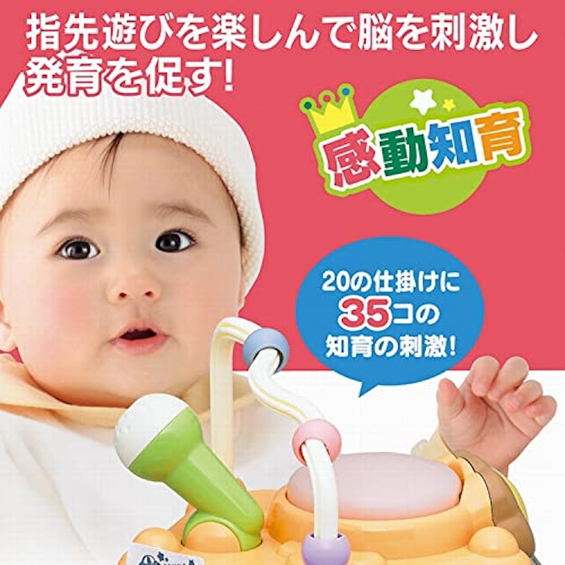 たのしく知育!やみつきボックス+ 2