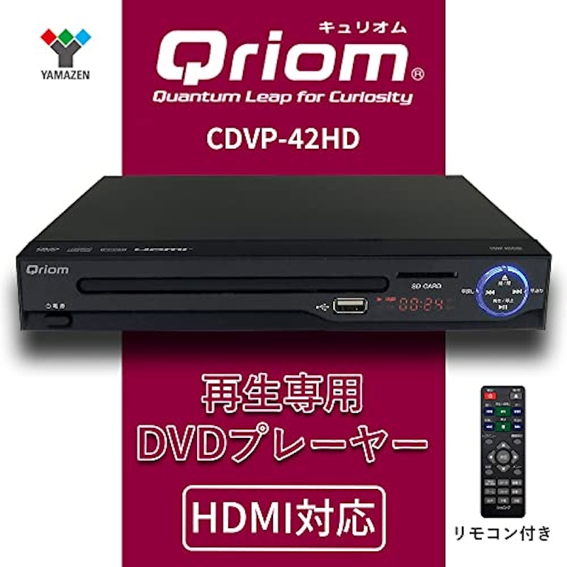 DVDプレーヤー 2