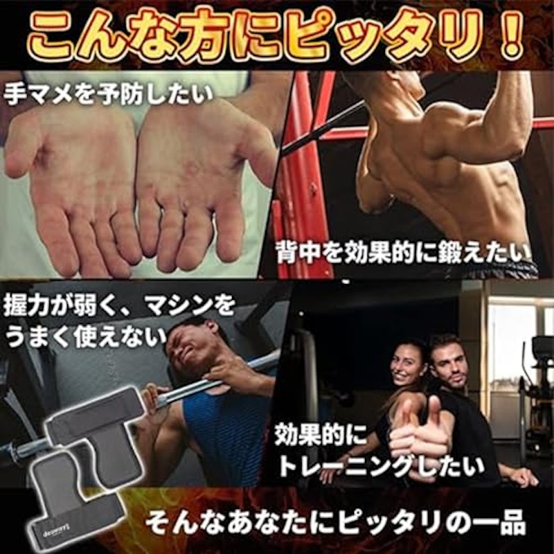 パワーグリップ PRO 2