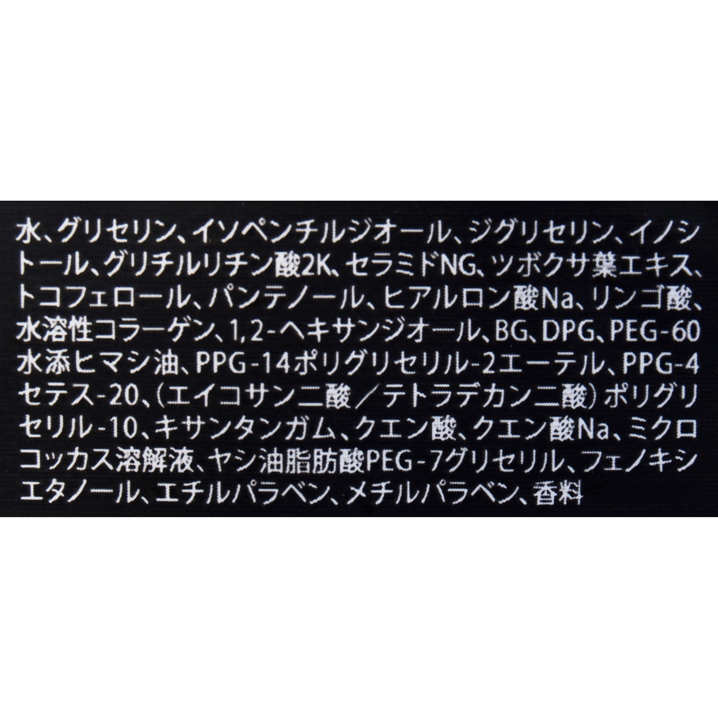 お疲れさマスク アンドブラック 2
