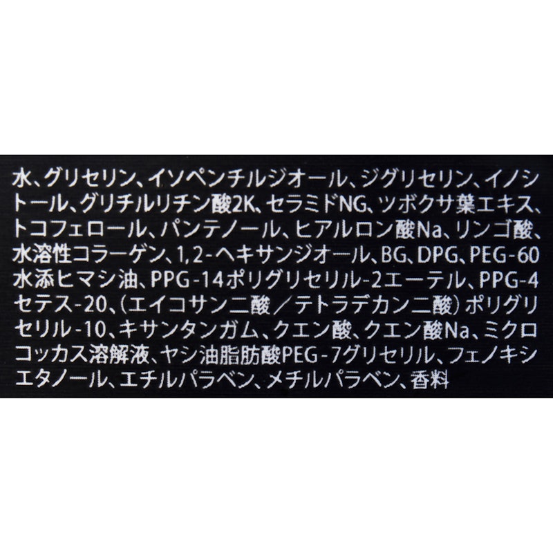 お疲れさマスク アンドブラック 2