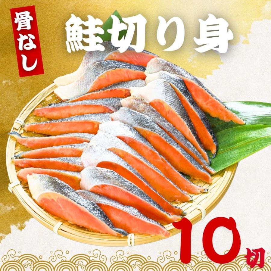 鮭の切り身 1