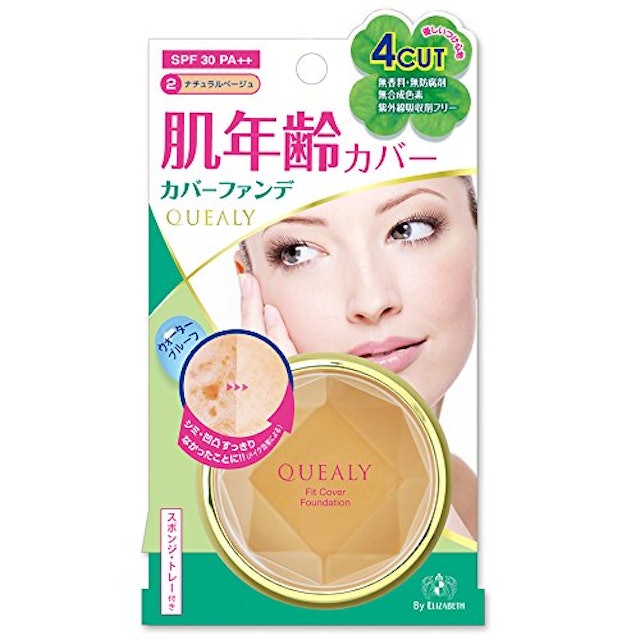 21年 ウォータープルーフファンデーションのおすすめ人気ランキング10選 Mybest 21年 ウォータープルーフファンデーションのおすすめ人気ランキング10選 Mybest