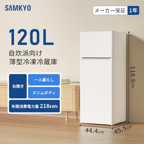 冷蔵庫 2