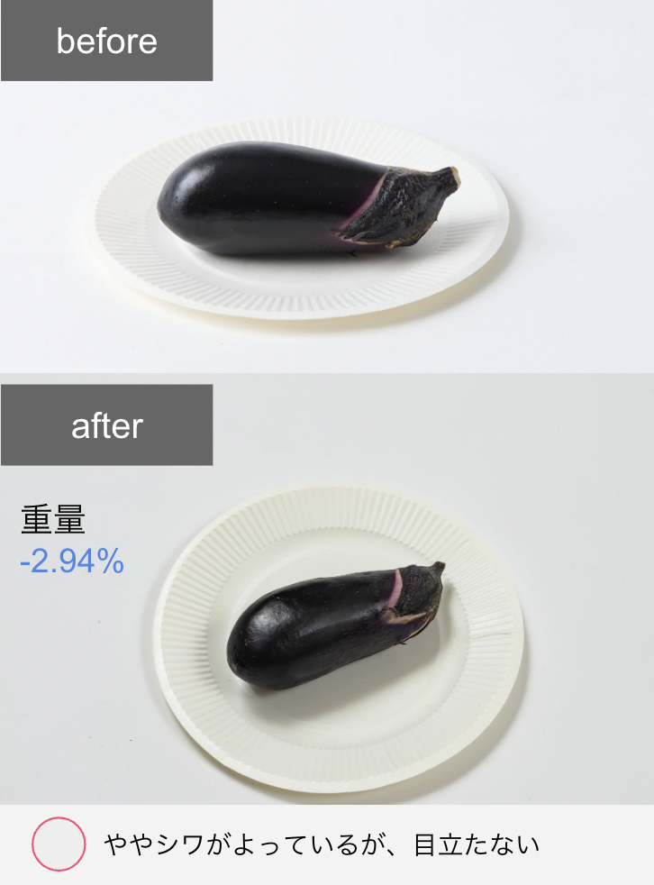 冷凍冷蔵庫 16