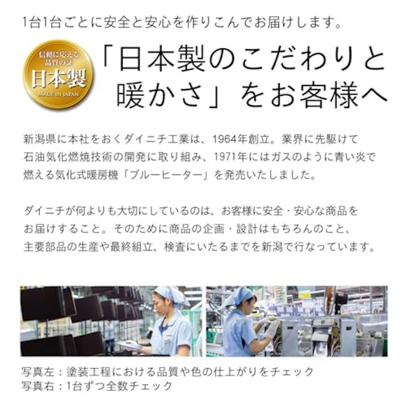 石油ファンヒーター 5