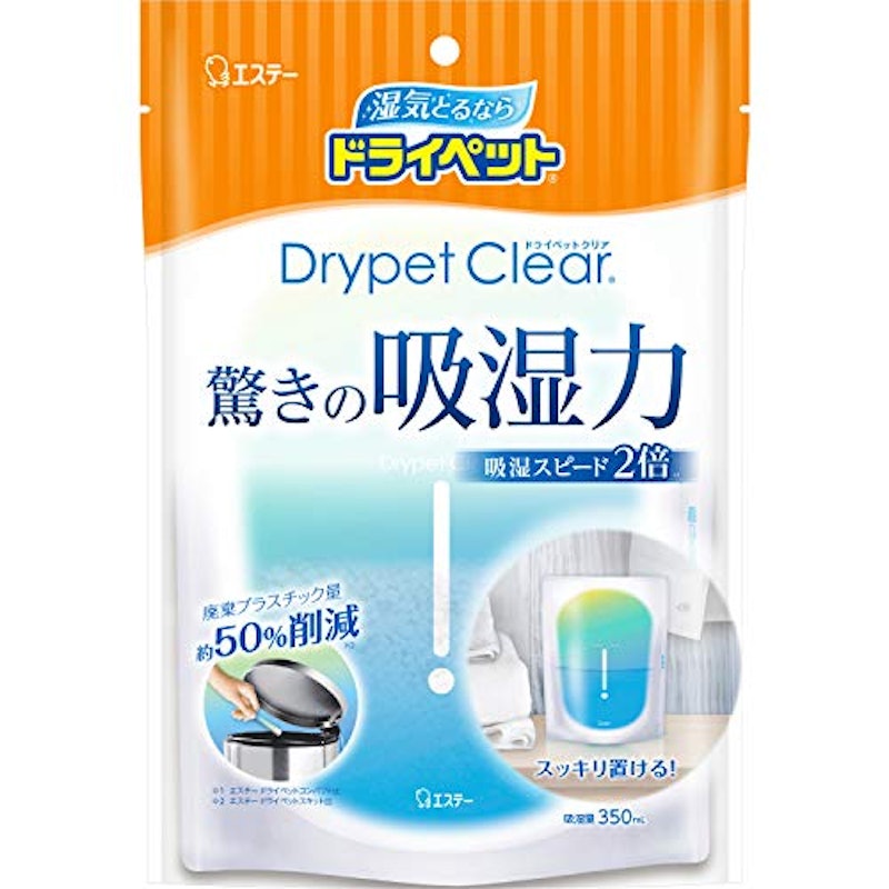 ドライペット クリア 1