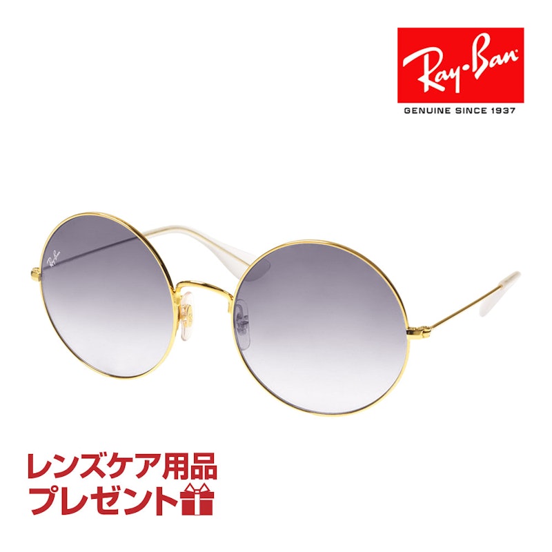 サングラス 2