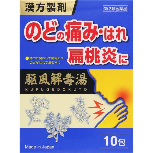 漢方顆粒-60号 1