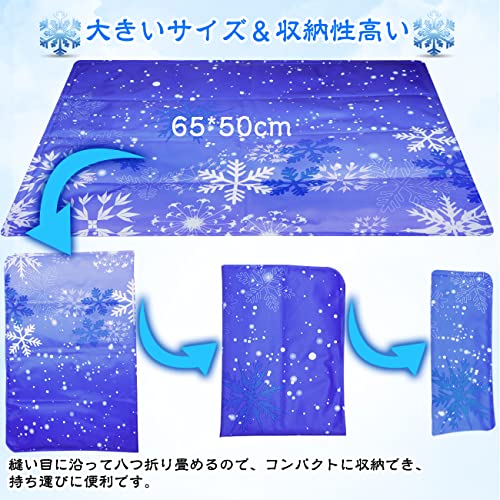 ペット用冷却マット 4