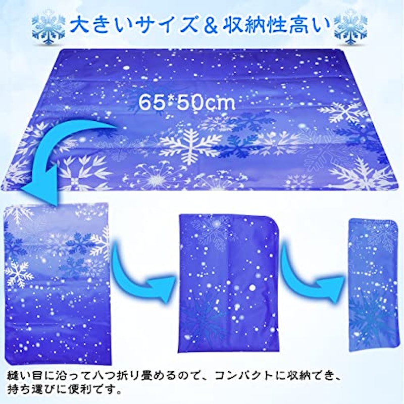 ペット用冷却マット 4