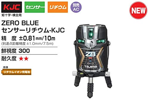 センサーKJC 2