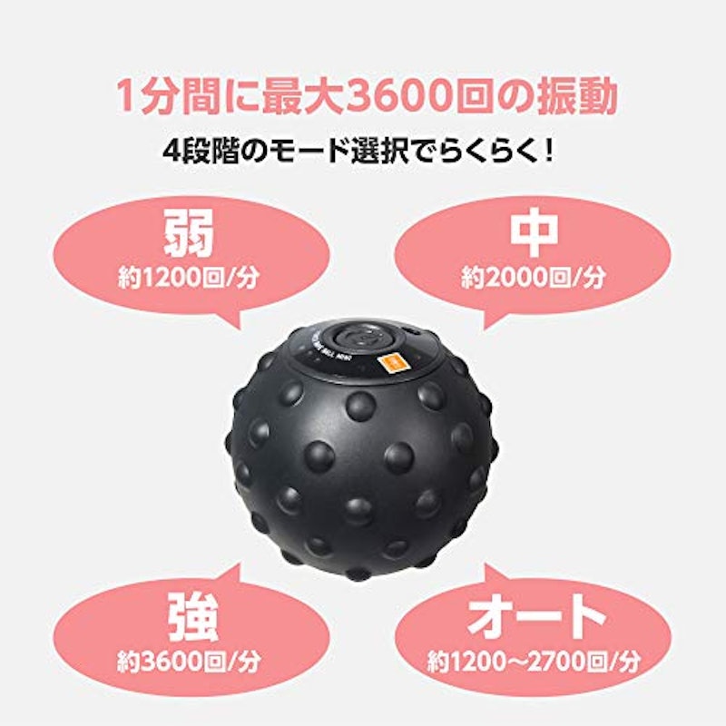 パワーウェーブボールミニ 4