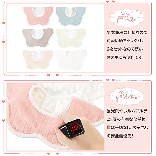よだれかけ 4