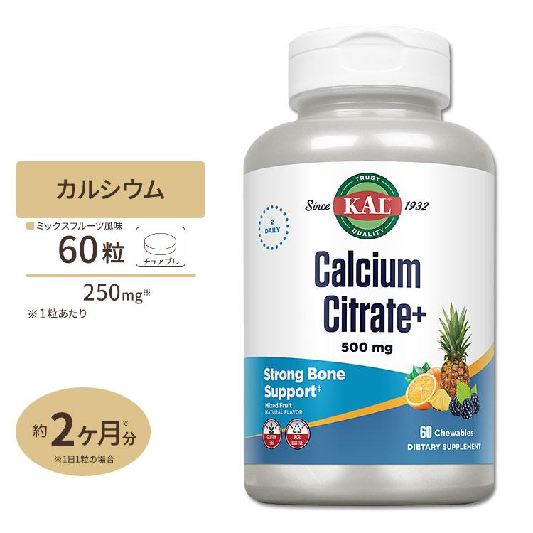 クエン酸カルシウム 1