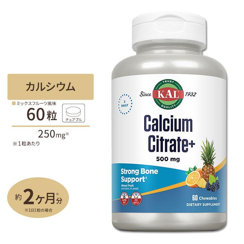 クエン酸カルシウム 1