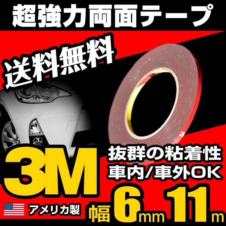 両面テープのおすすめ人気ランキング10選 3m ニチバンなど勢ぞろい Mybest