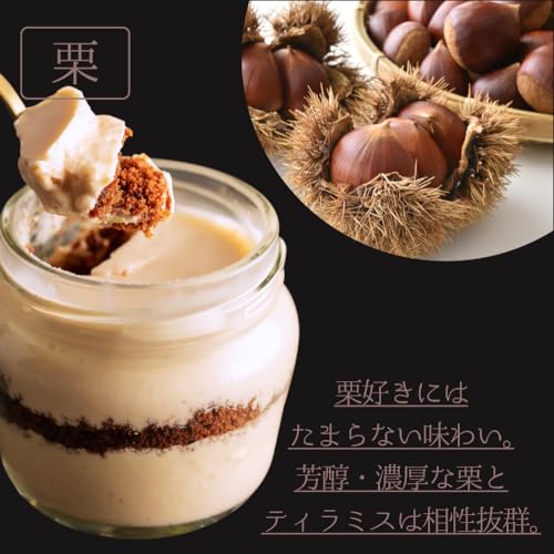 凛菓 ティラミス 8個入り 6