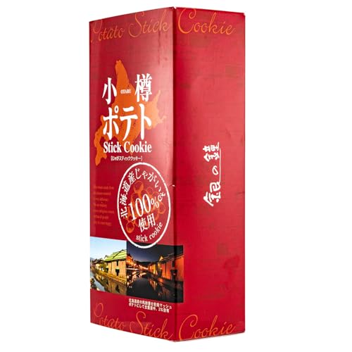 小樽ポテトスティッククッキー 2