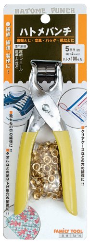 ハトメパンチのおすすめ人気ランキング【2026年9月】 3