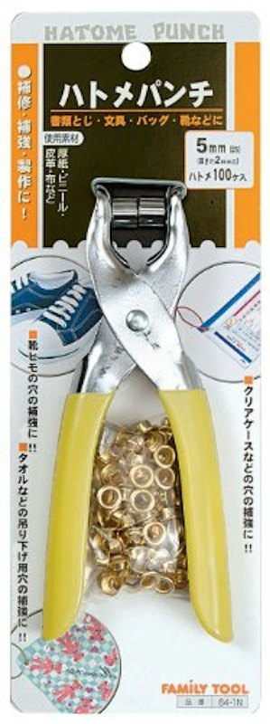 ハトメパンチ 1