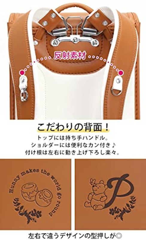 ランドセル 7