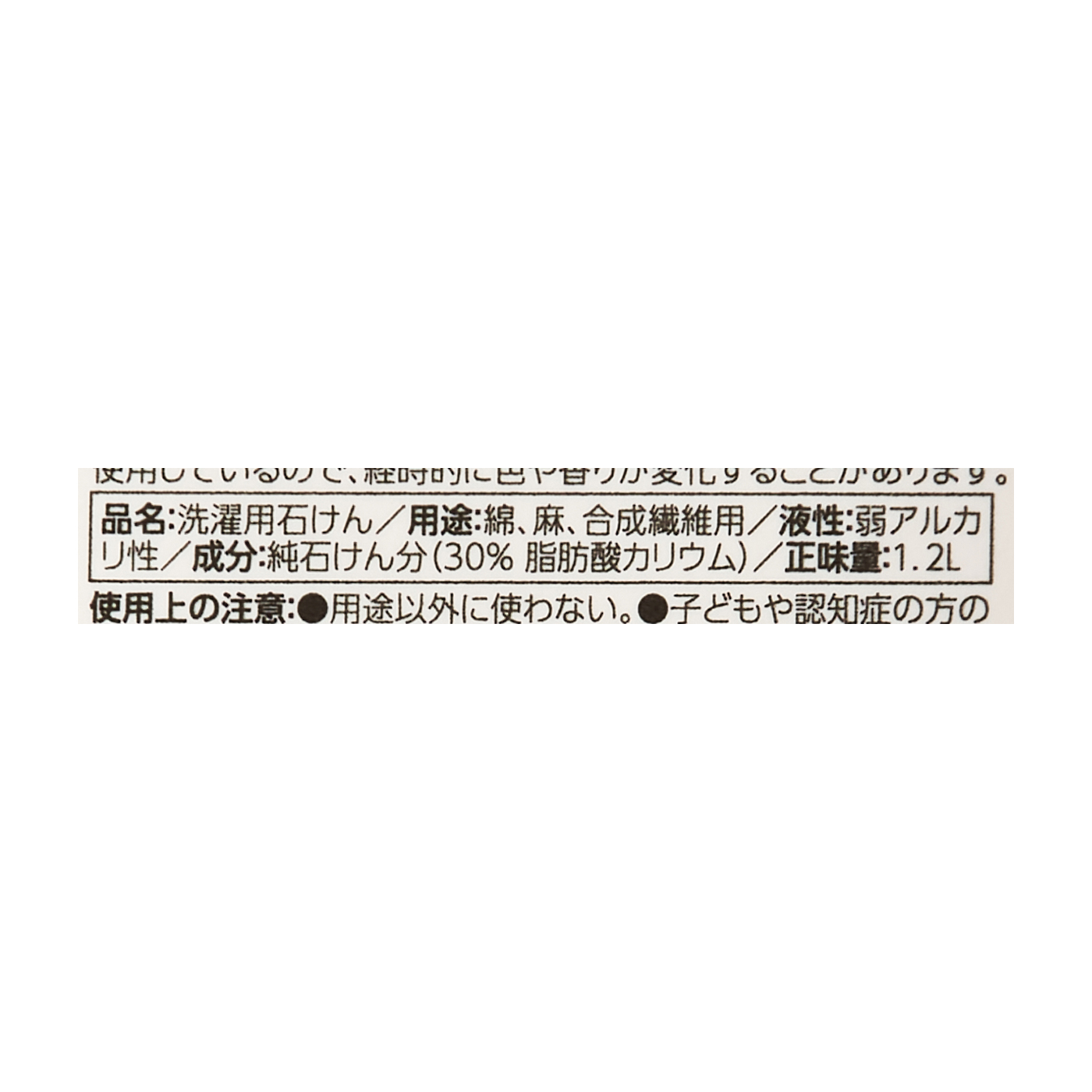 アラウ 洗濯用せっけんを他商品と比較!口コミや評判を実際に使ってレビューしました! | mybest アラウ 洗濯用せっけんを他商品と比較!口コミや評判を実際に使ってレビューしました! | mybest