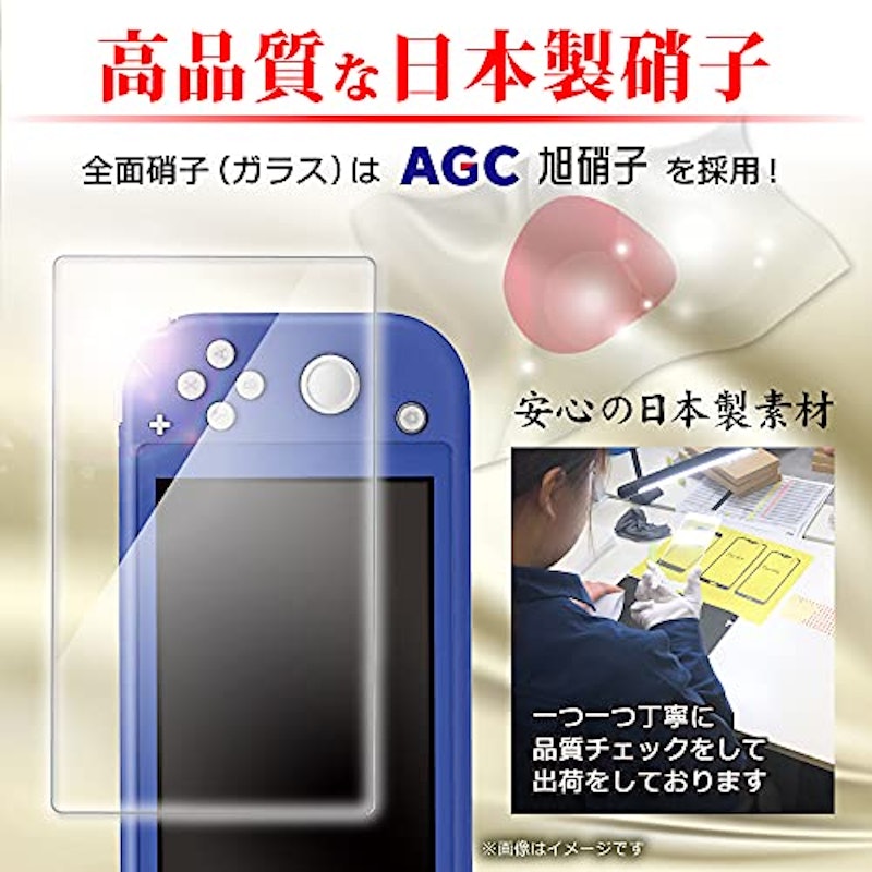Nintendo Switch Lite 用 ガラスフィルム 2