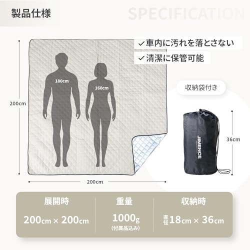 アルミレジャーシート 5