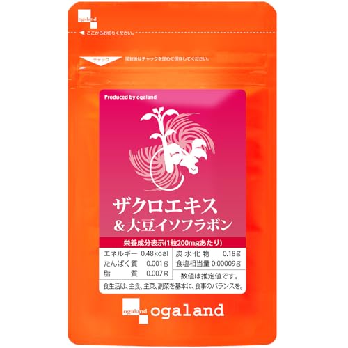 更年期向けサプリメントのおすすめ人気ランキング【2026年9月】 5