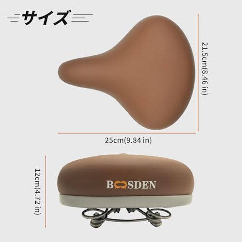 自転車 サドル 2