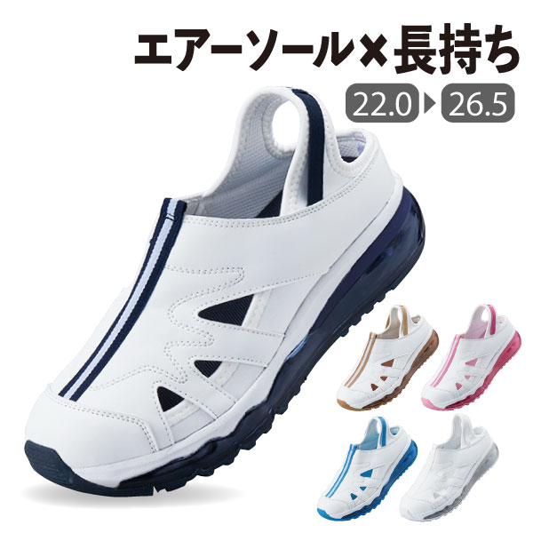 ナース シューズ 2