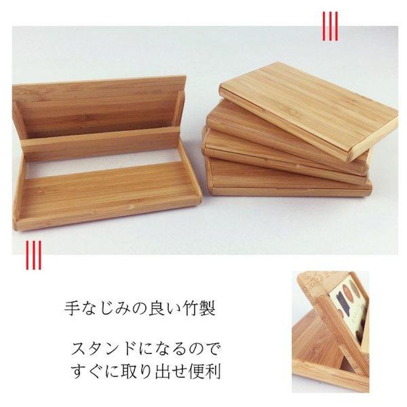 名刺入れ 2