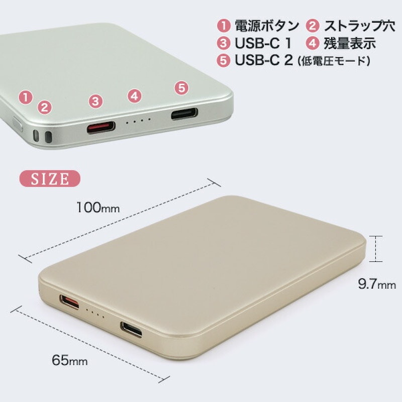 モバイルバッテリー 10