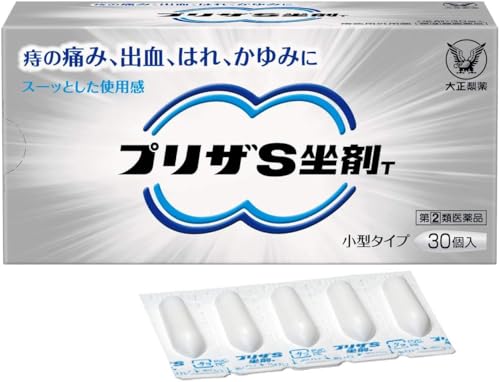 プリザS坐剤T 1