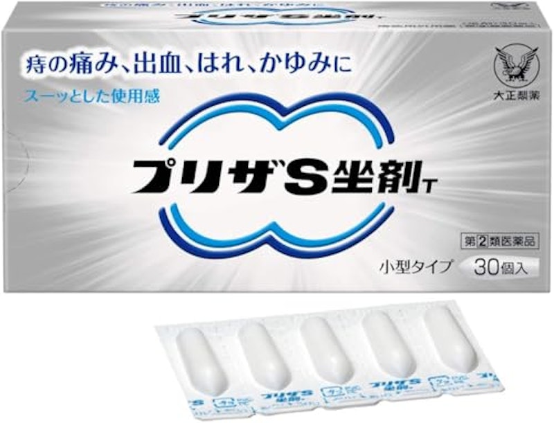 プリザS坐剤T 1