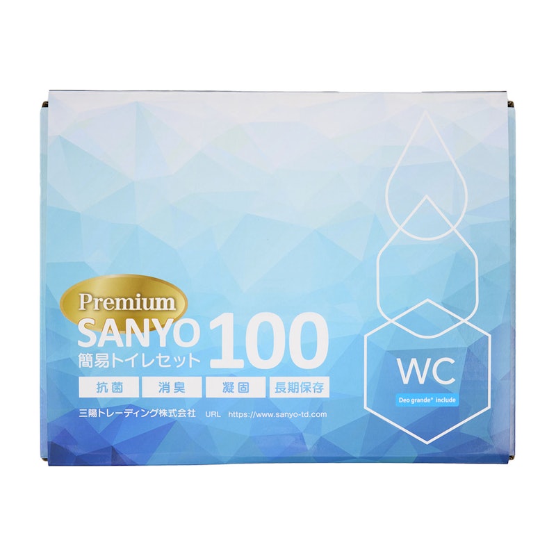 簡易トイレセット Premium 1