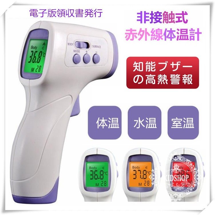 21年 赤ちゃん用体温計のおすすめ人気ランキング5選 Mybest