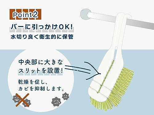 泡でやさしく洗うバスタブブラシ 3