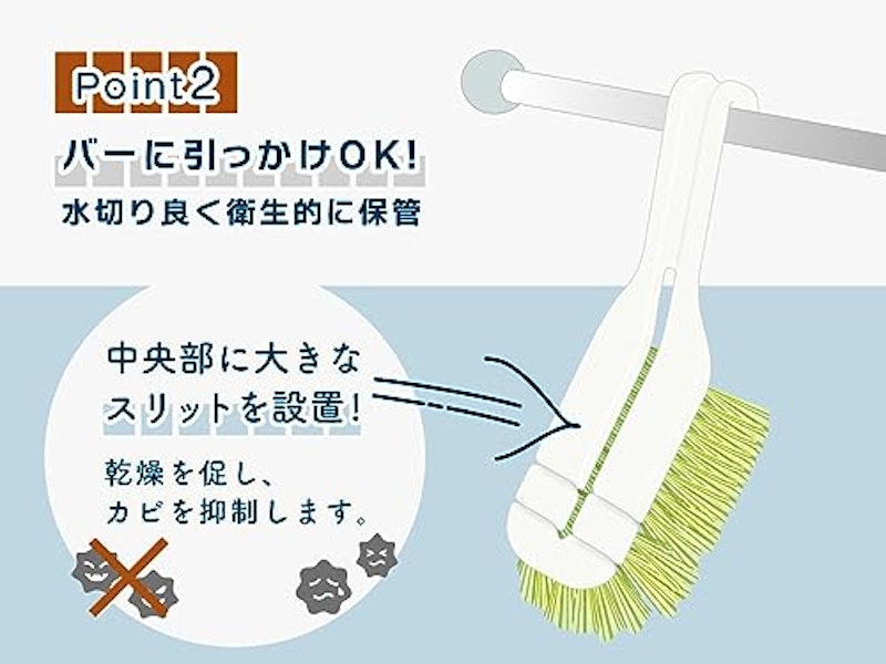 泡でやさしく洗うバスタブブラシ 3