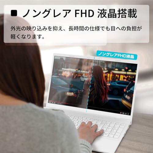 白のノートパソコンのおすすめ人気ランキング【おしゃれなモデル 白のノートパソコンのおすすめ人気ランキング【おしゃれなモデル
