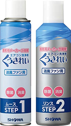 2022年】エアコンクリーナーのおすすめ人気ランキング11選 | mybest