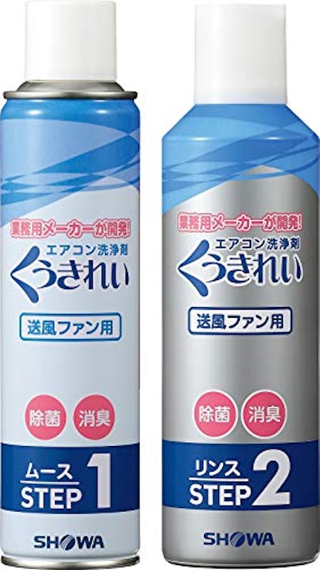 くうきれい エアコン送風ファン洗浄剤 1