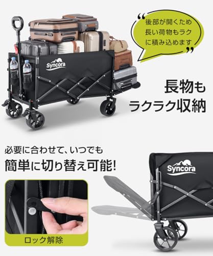 キャリーワゴン 6