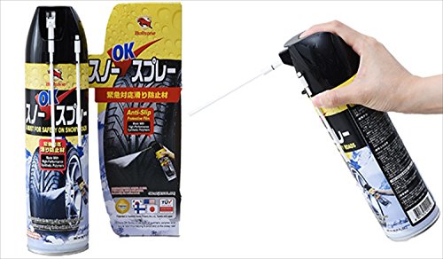 Bullsone スノーOKスプレー 2