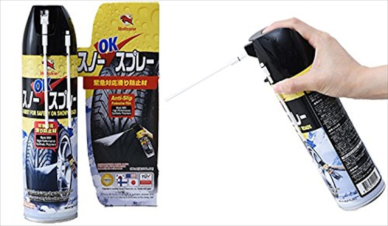 Bullsone スノーOKスプレー 2